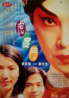 被主人调教sm电击花蒂