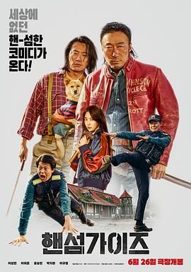 在椅子上的诱惑