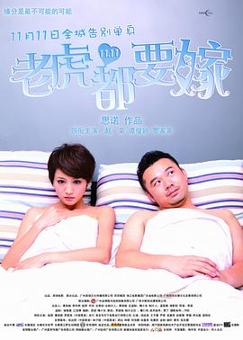 少妇高潮迭起