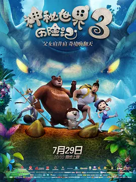 伊人第四色