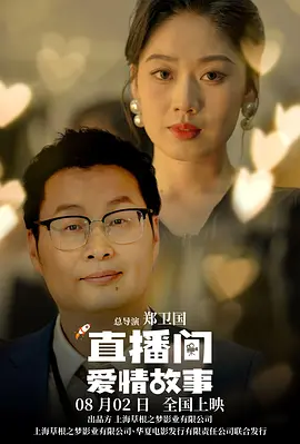 我喜欢辣妹2