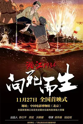 国内精品线在线观看