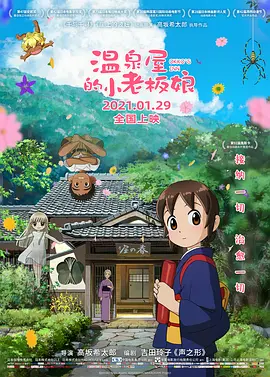 熟睡的岳母