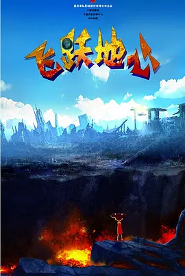 三级寡妇偷汉2