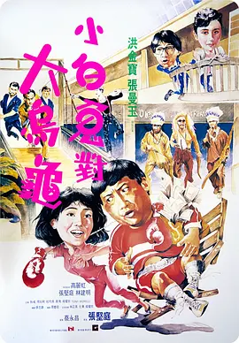 仙女楼