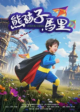 在线a欧美视频