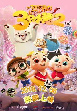 狠狠干狠狠艹