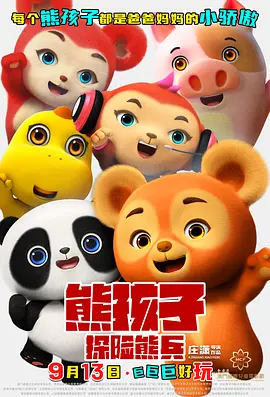 女朋友的泳衣
