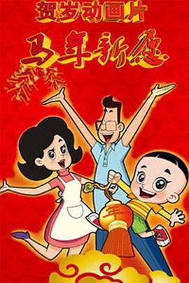 亚洲二区在线观看