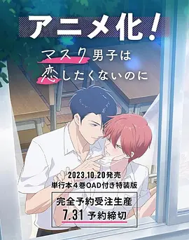 男男舌吻喂舌头