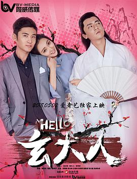 9420免费高清在线观看国语