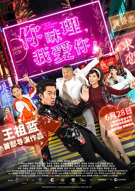 痴汉电车的淫乱路线