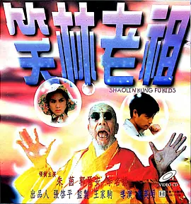 免费一级片91