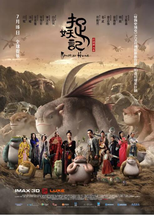 免费观看日剧的软件