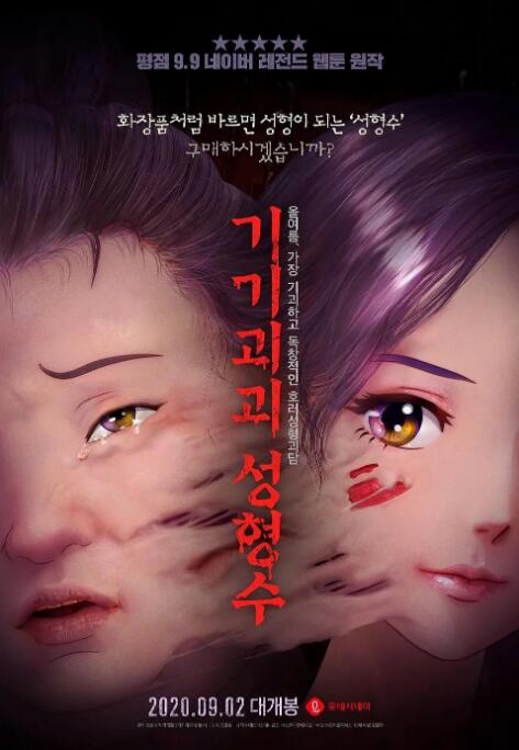 小宝探花电视剧在线观看全集免费