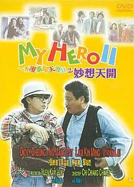 good电影播放在线观看