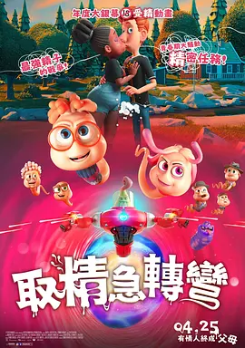 特意准备的礼物