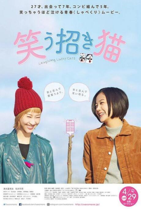 北条麻妃hd