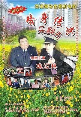 男生捅女生屁股