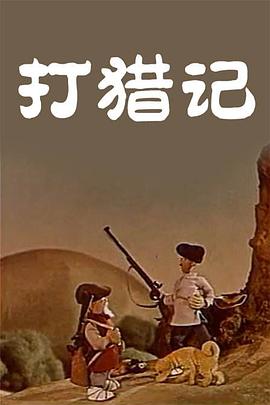 手机看片高清