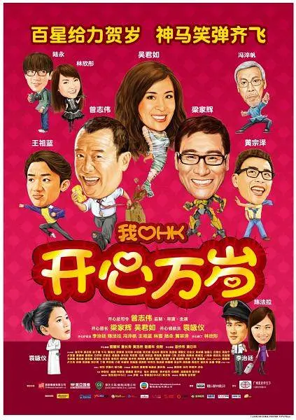 家庭重组