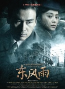 一级片免费在线观看