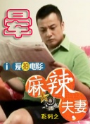 狠狠色丁香久久婷婷综合_中