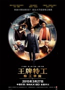 休假