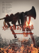 关于朱美谷里的作品是什么
