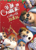 亚洲偷自拍另类图片二区