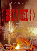 三及片黄色