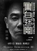 sm道具调教男男(h)小说总攻
