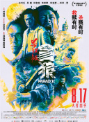 筱田优中文字幕