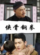 张筱雨渴望