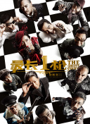 色台湾色综合网站