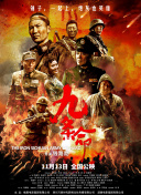 高压监狱高压2法版免费观看高压监狱