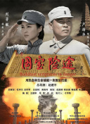 国产视频2区