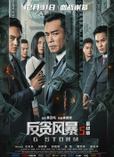 亚洲欧美综合视频