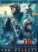 特级黄色毛片在放
