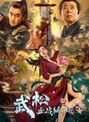 少妇观看正在直播视频