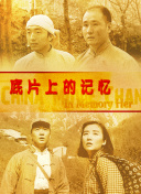 黑人精品视频