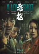 中文字幕成人免费高清在线视频