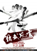 本道久久综合88全国最大色