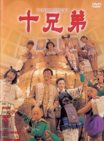 中文字幕欧美一区二区