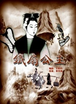 我姐姐的朋友