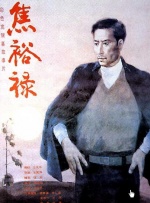 亚洲综合无码一区二区