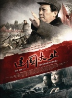 久久精品国产免费中文