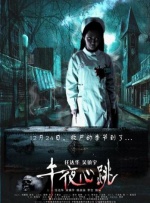 aigao视频在线观看
