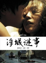 亚洲卡通动漫