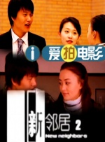 伊人啪